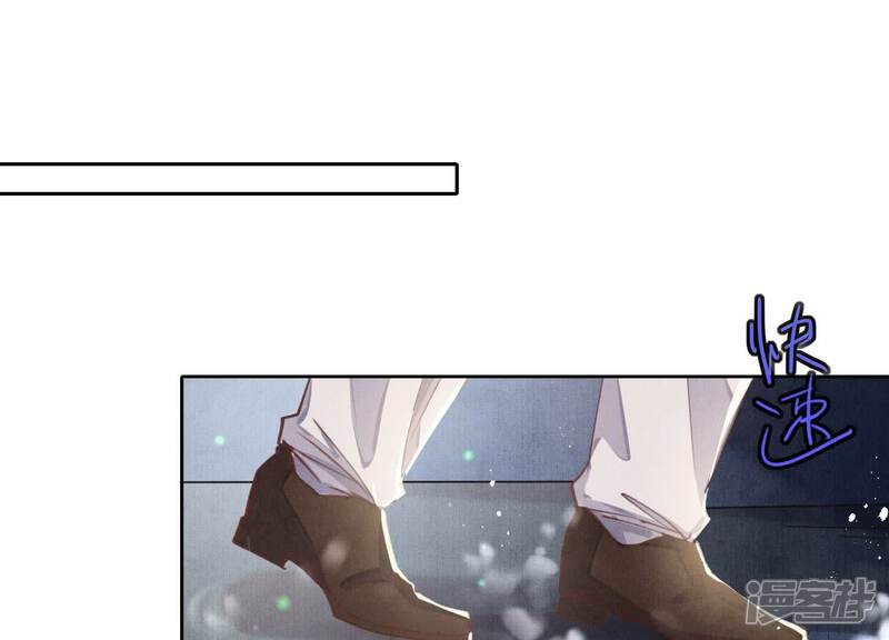 《少帅每天都在吃醋2少帅是醋精》第81话 碎头案 第52页