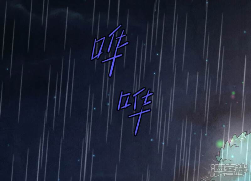 《少帅每天都在吃醋2少帅是醋精》第81话 碎头案 第5页