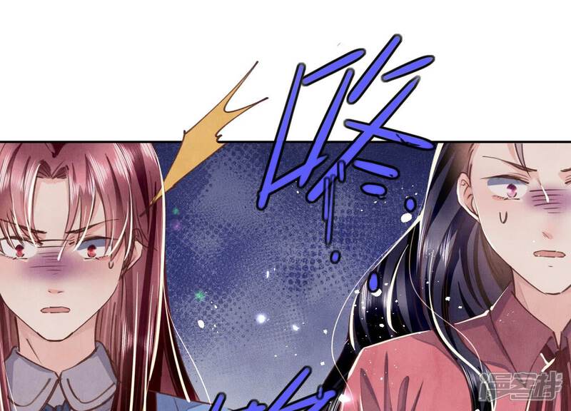 《少帅每天都在吃醋2少帅是醋精》第81话 碎头案 第66页