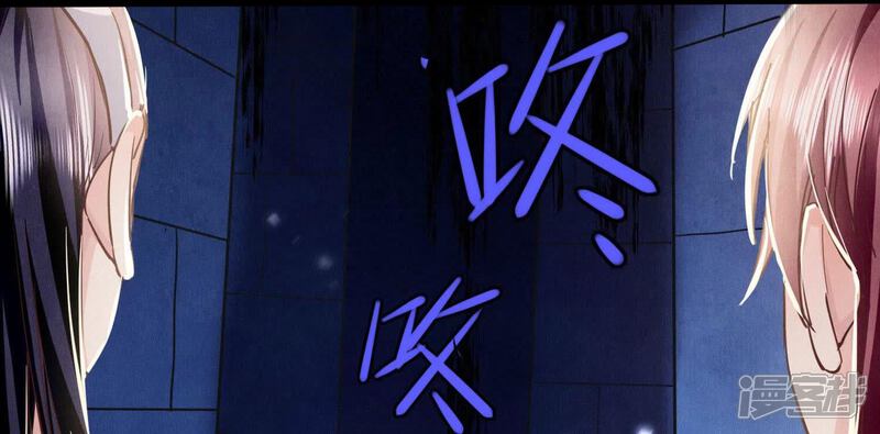 《少帅每天都在吃醋2少帅是醋精》第81话 碎头案 第68页