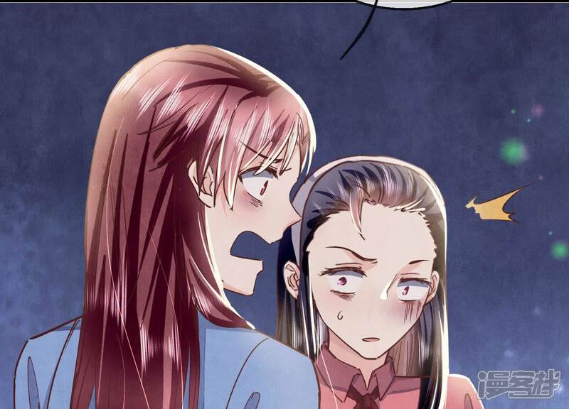 《少帅每天都在吃醋2少帅是醋精》第81话 碎头案 第73页