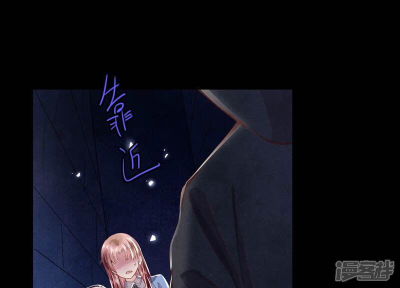 《少帅每天都在吃醋2少帅是醋精》第81话 碎头案 第78页