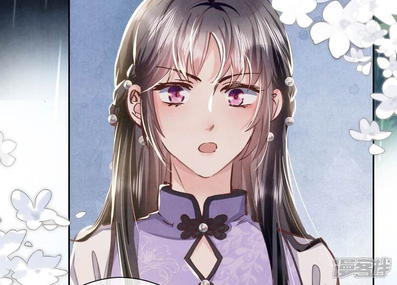 《少帅每天都在吃醋2少帅是醋精》第81话 碎头案 第7页