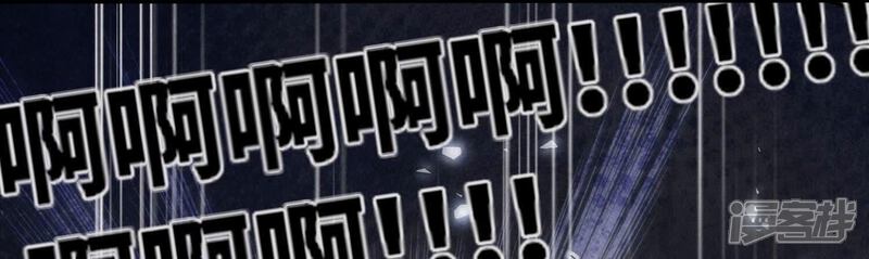 《少帅每天都在吃醋2少帅是醋精》第81话 碎头案 第80页