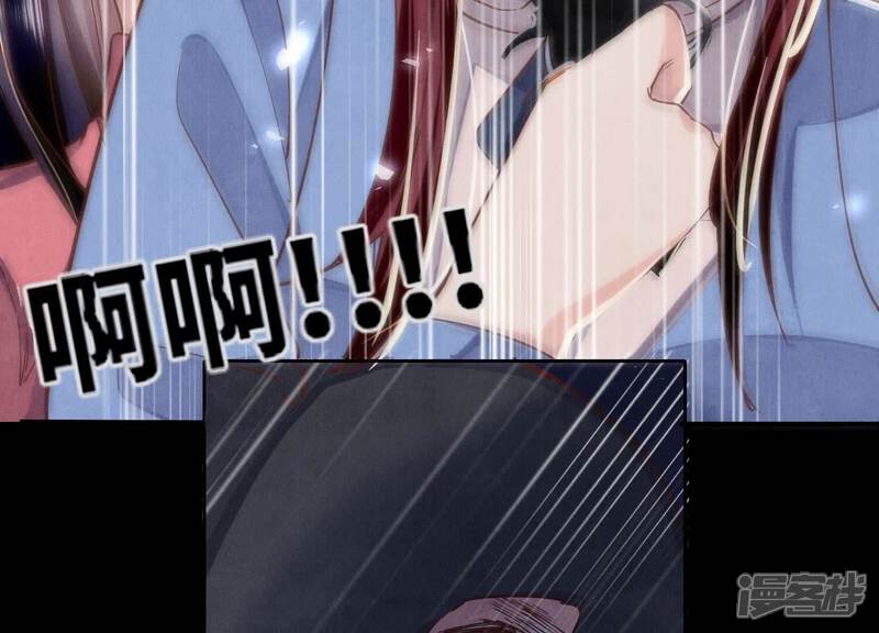 《少帅每天都在吃醋2少帅是醋精》第81话 碎头案 第83页