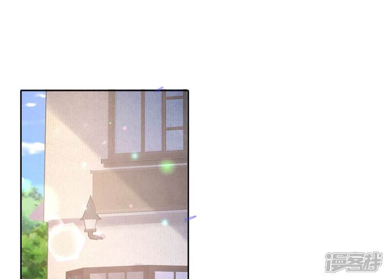 《少帅每天都在吃醋2少帅是醋精》第81话 碎头案 第94页