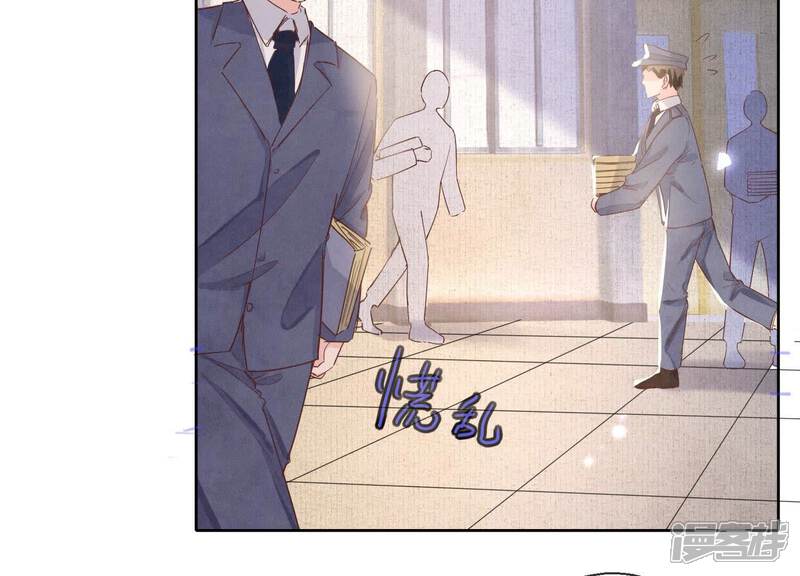 《少帅每天都在吃醋2少帅是醋精》第81话 碎头案 第96页