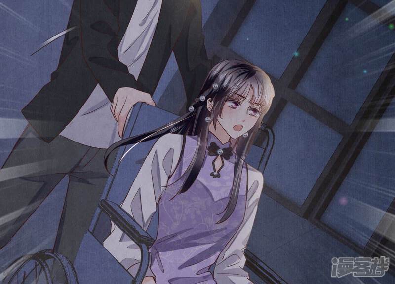 《少帅每天都在吃醋2少帅是醋精》第83话 诱饵 第100页