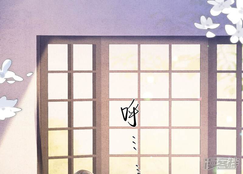 《少帅每天都在吃醋2少帅是醋精》第83话 诱饵 第19页