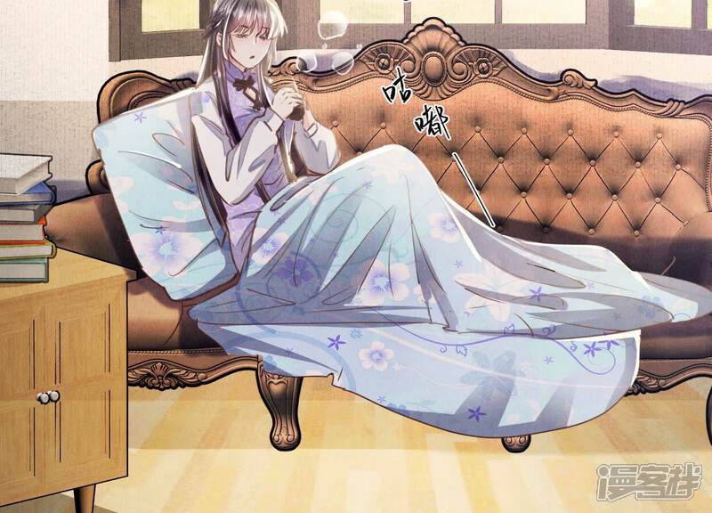 《少帅每天都在吃醋2少帅是醋精》第83话 诱饵 第20页