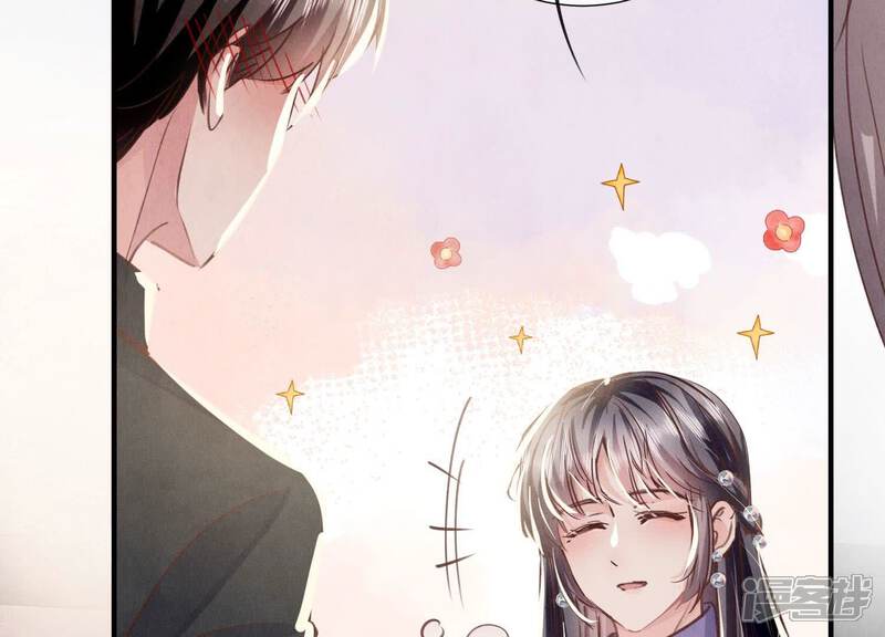 《少帅每天都在吃醋2少帅是醋精》第83话 诱饵 第26页