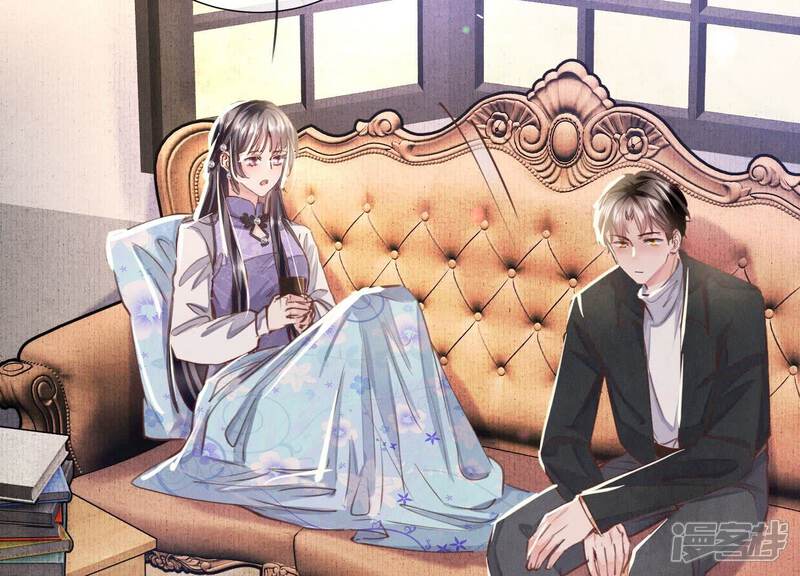 《少帅每天都在吃醋2少帅是醋精》第83话 诱饵 第28页
