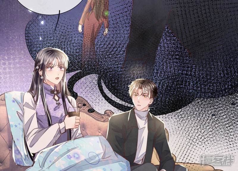《少帅每天都在吃醋2少帅是醋精》第83话 诱饵 第39页