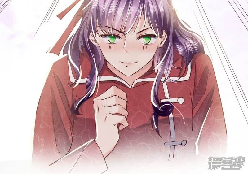 《少帅每天都在吃醋2少帅是醋精》第83话 诱饵 第49页