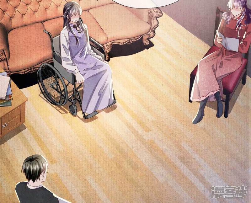 《少帅每天都在吃醋2少帅是醋精》第83话 诱饵 第51页