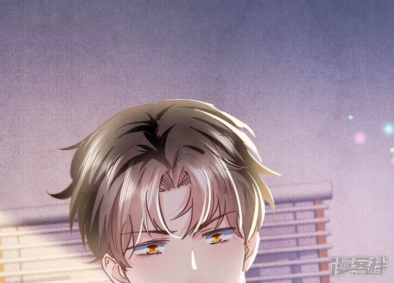 《少帅每天都在吃醋2少帅是醋精》第83话 诱饵 第5页