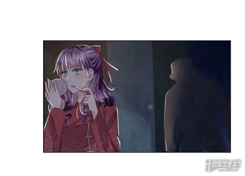 《少帅每天都在吃醋2少帅是醋精》第83话 诱饵 第61页