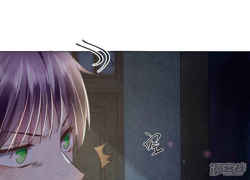 《少帅每天都在吃醋2少帅是醋精》第83话 诱饵 第62页