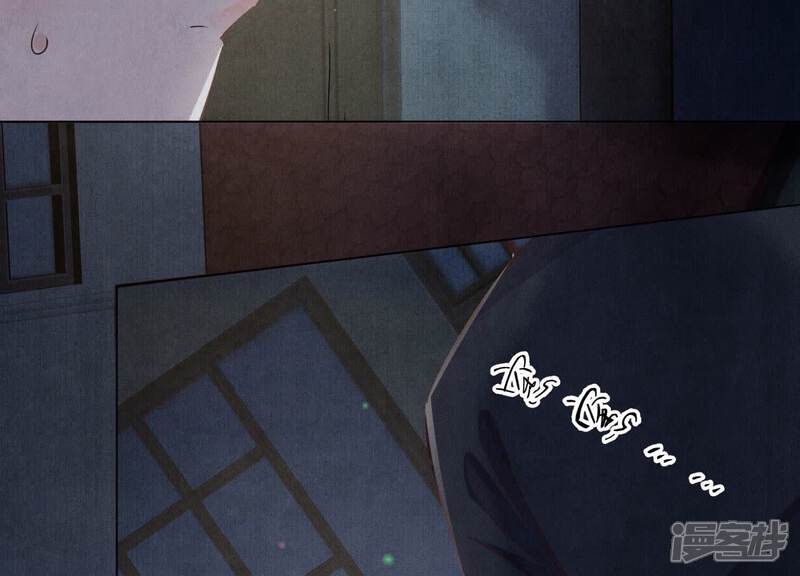《少帅每天都在吃醋2少帅是醋精》第83话 诱饵 第63页