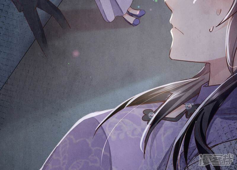 《少帅每天都在吃醋2少帅是醋精》第83话 诱饵 第70页
