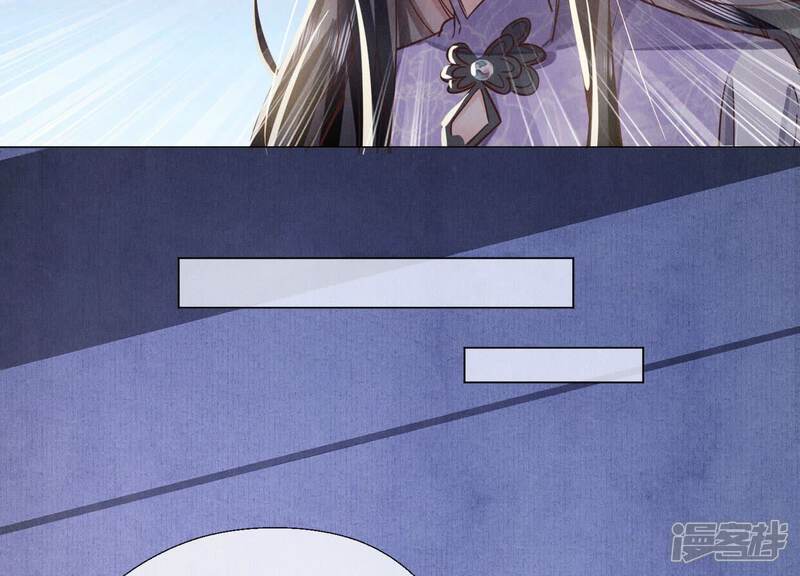 《少帅每天都在吃醋2少帅是醋精》第83话 诱饵 第73页