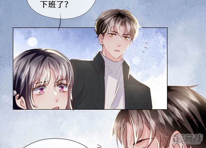 《少帅每天都在吃醋2少帅是醋精》第83话 诱饵 第78页
