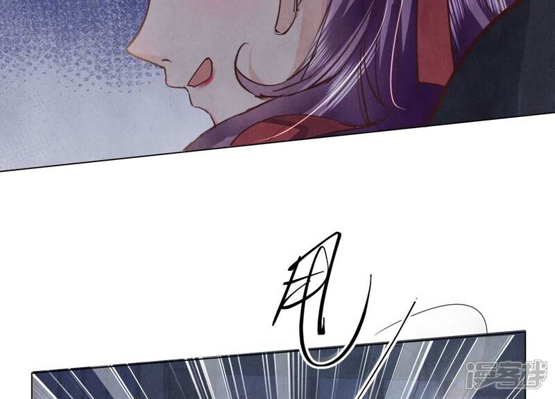 《少帅每天都在吃醋2少帅是醋精》第83话 诱饵 第91页