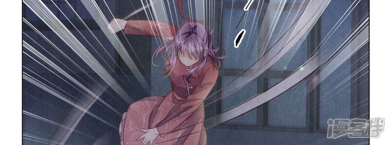 《少帅每天都在吃醋2少帅是醋精》第83话 诱饵 第92页