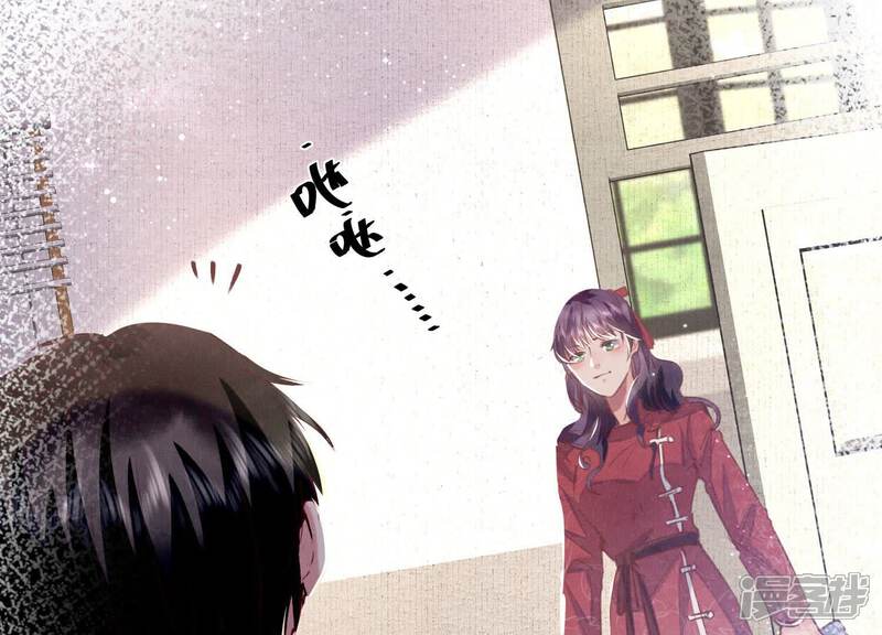 《少帅每天都在吃醋2少帅是醋精》第82话 韩昔灵 第12页