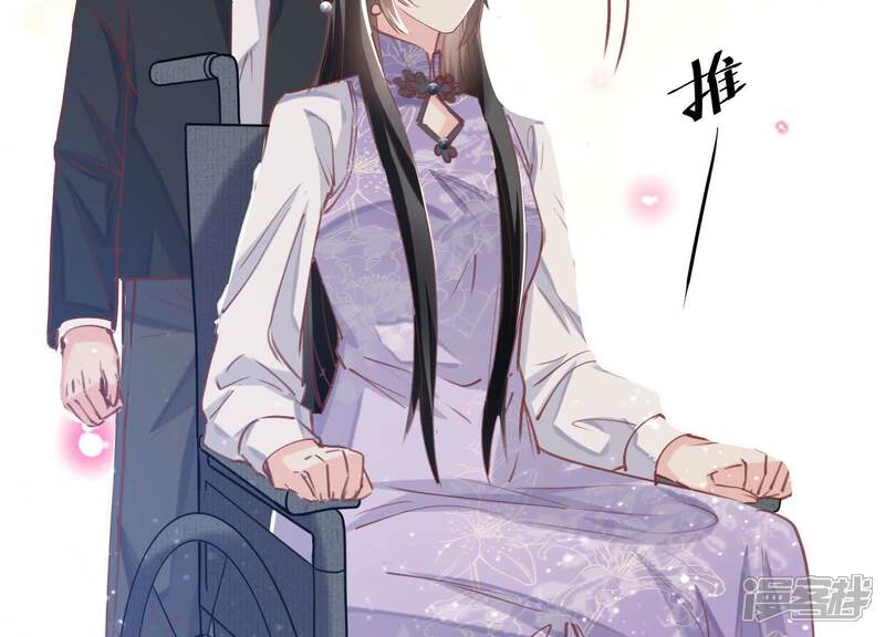《少帅每天都在吃醋2少帅是醋精》第82话 韩昔灵 第27页