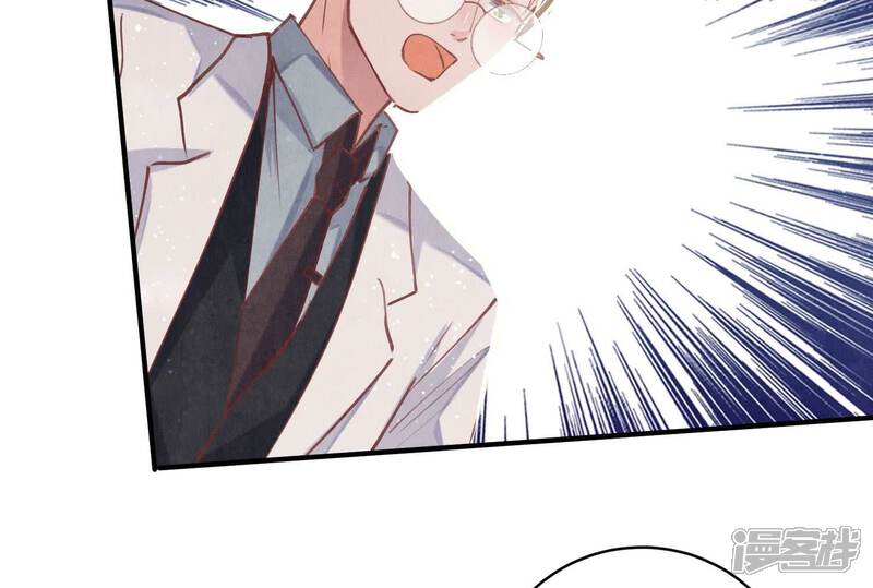 《少帅每天都在吃醋2少帅是醋精》第82话 韩昔灵 第32页
