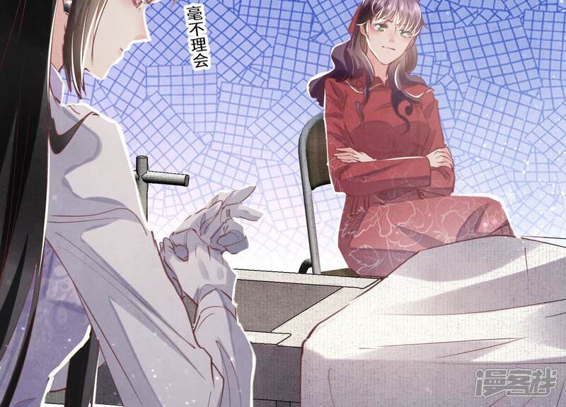 《少帅每天都在吃醋2少帅是醋精》第82话 韩昔灵 第35页