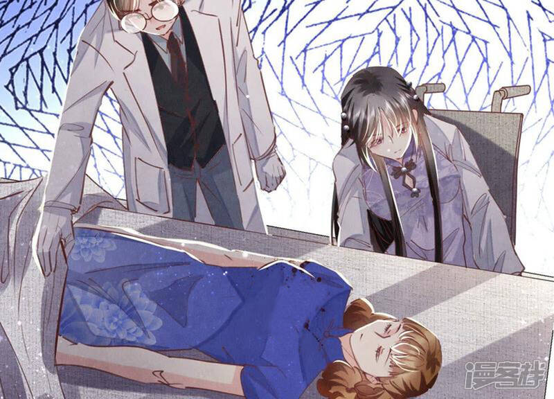 《少帅每天都在吃醋2少帅是醋精》第82话 韩昔灵 第38页