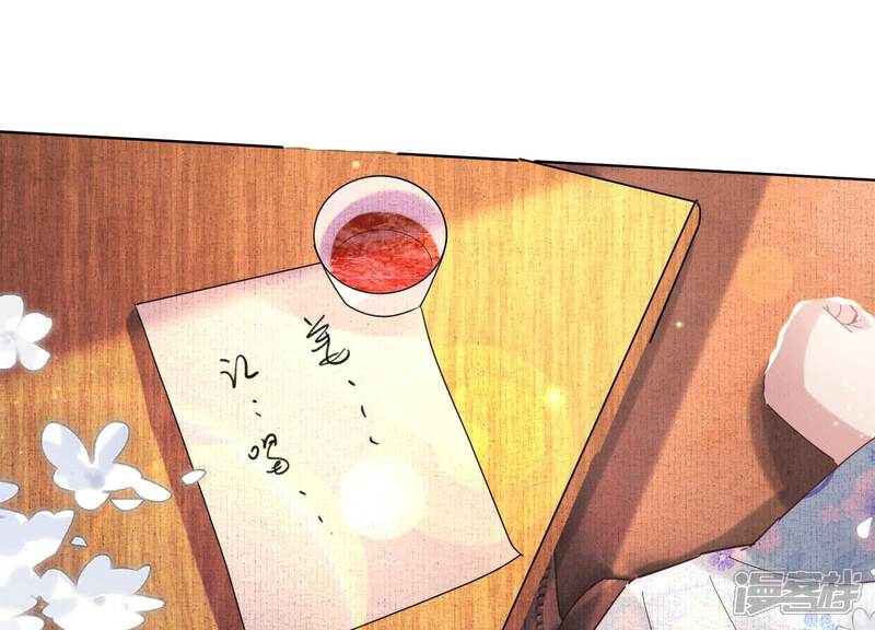 《少帅每天都在吃醋2少帅是醋精》第82话 韩昔灵 第79页