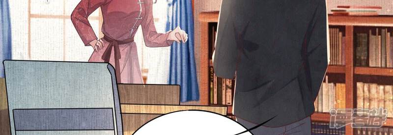 《少帅每天都在吃醋2少帅是醋精》第82话 韩昔灵 第82页