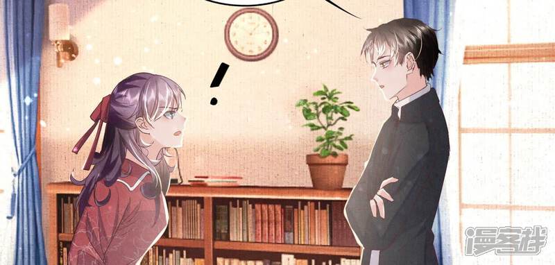 《少帅每天都在吃醋2少帅是醋精》第82话 韩昔灵 第86页