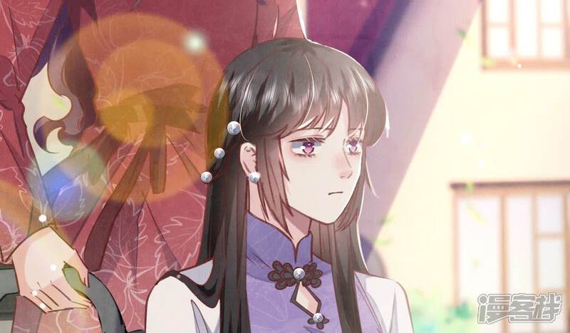 《少帅每天都在吃醋2少帅是醋精》第85话 三角形 第101页