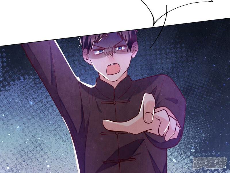 《少帅每天都在吃醋2少帅是醋精》第85话 三角形 第13页