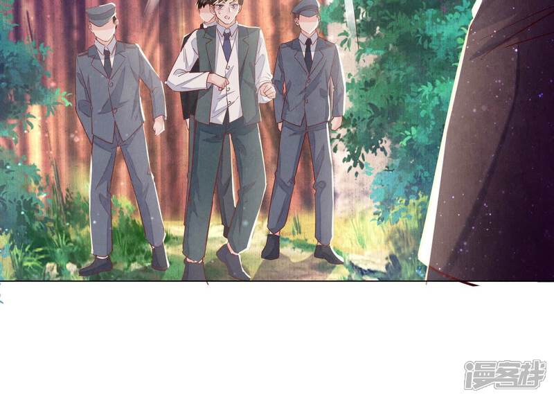 《少帅每天都在吃醋2少帅是醋精》第85话 三角形 第15页