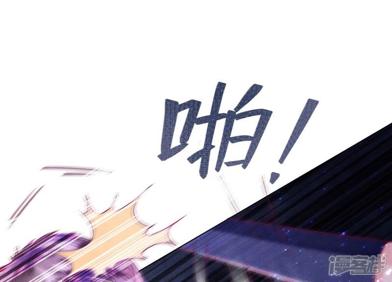 《少帅每天都在吃醋2少帅是醋精》第85话 三角形 第16页