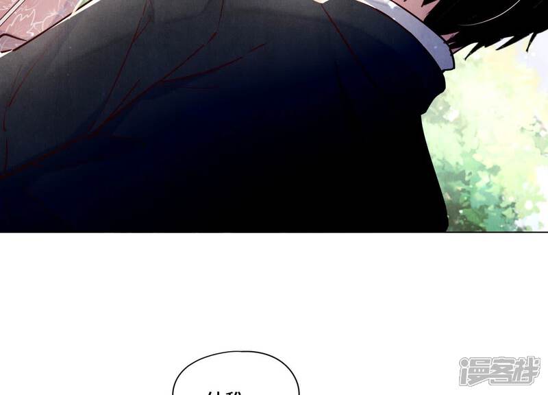 《少帅每天都在吃醋2少帅是醋精》第85话 三角形 第32页