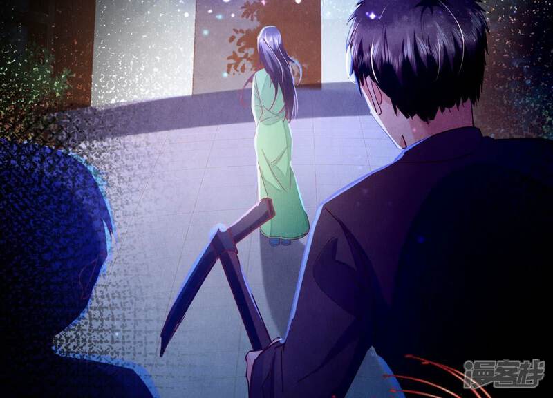 《少帅每天都在吃醋2少帅是醋精》第85话 三角形 第54页