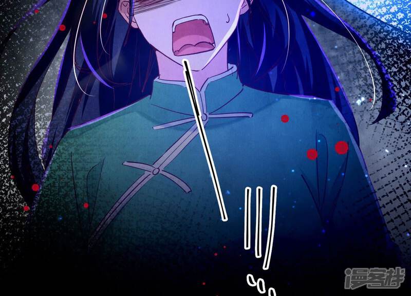 《少帅每天都在吃醋2少帅是醋精》第85话 三角形 第58页
