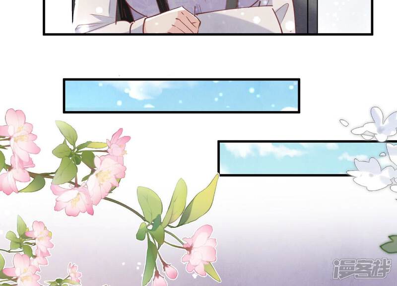 《少帅每天都在吃醋2少帅是醋精》第85话 三角形 第63页