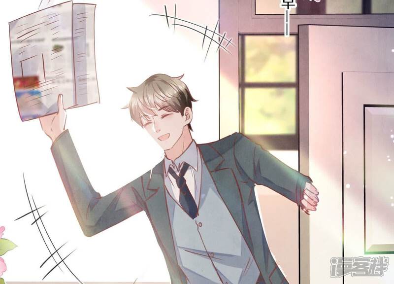 《少帅每天都在吃醋2少帅是醋精》第85话 三角形 第65页
