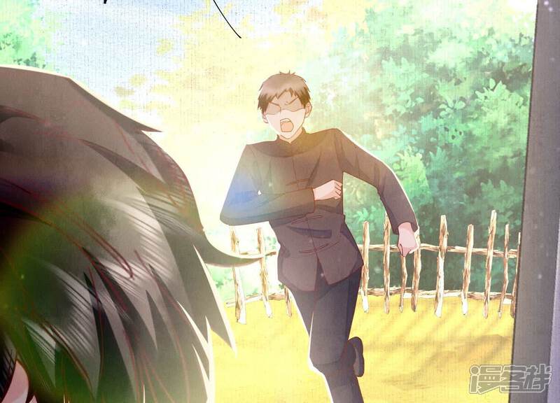 《少帅每天都在吃醋2少帅是醋精》第85话 三角形 第6页