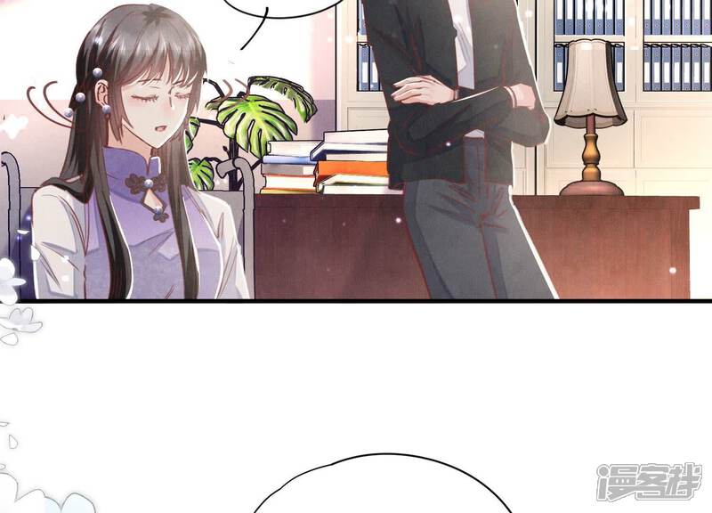 《少帅每天都在吃醋2少帅是醋精》第85话 三角形 第70页