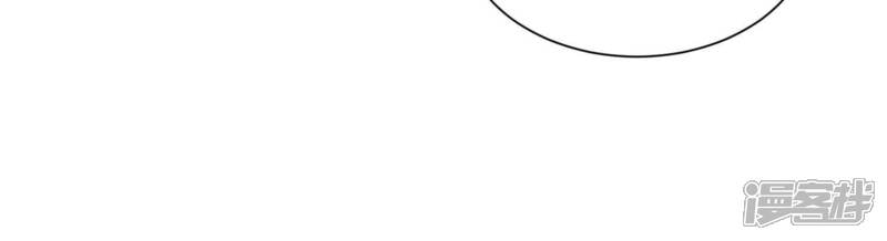 《少帅每天都在吃醋2少帅是醋精》第85话 三角形 第94页