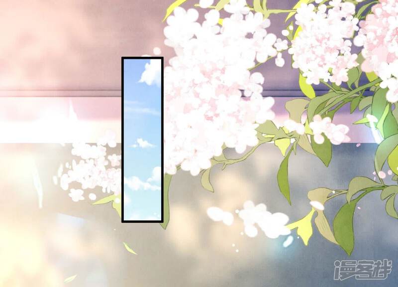《少帅每天都在吃醋2少帅是醋精》第85话 三角形 第95页