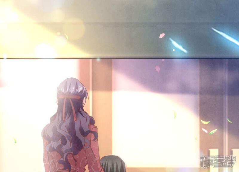 《少帅每天都在吃醋2少帅是醋精》第85话 三角形 第96页